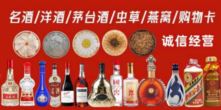 覃塘区回收烟酒电话